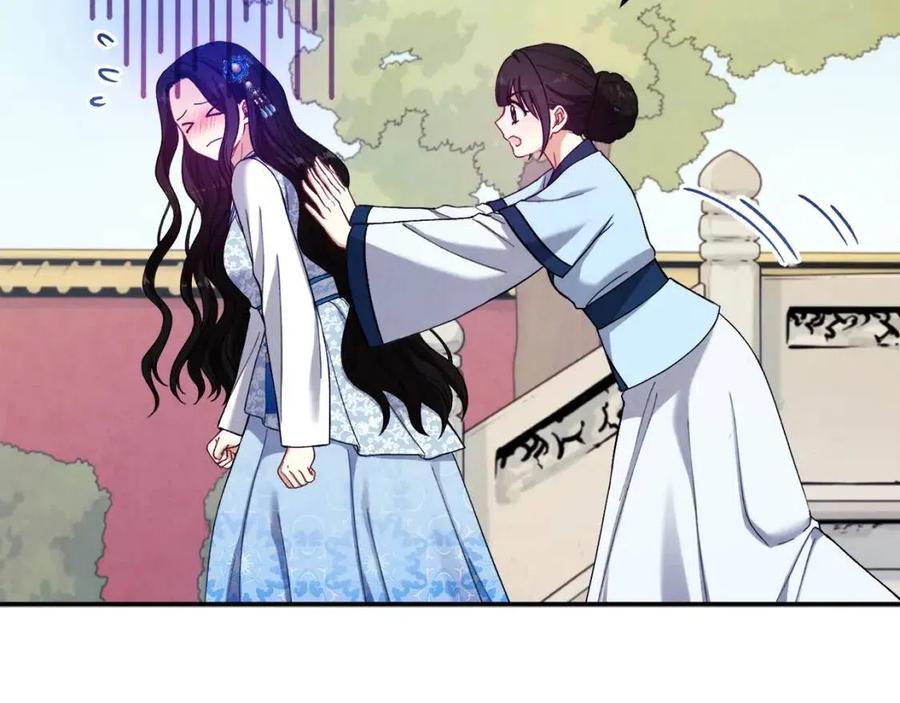 第38话 你给的安全感35