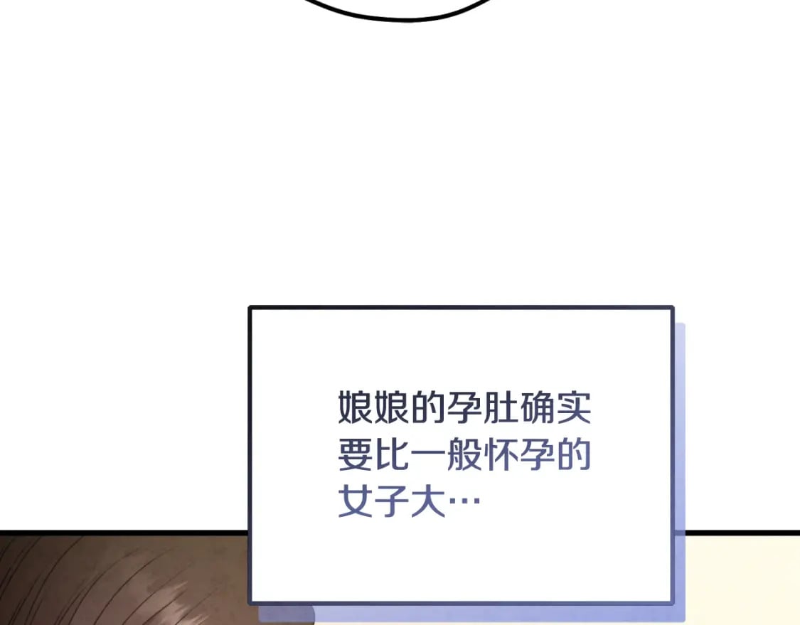 番外4 立刻去见他120