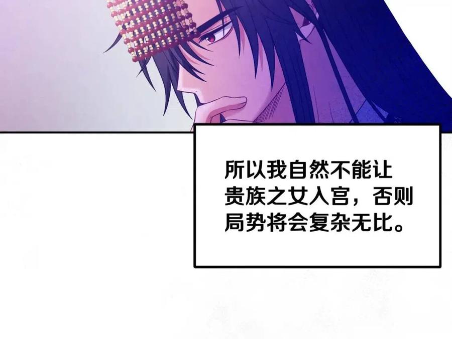 第56话 路缤粉119