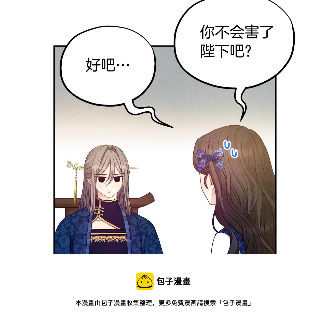 第75话 严厉60