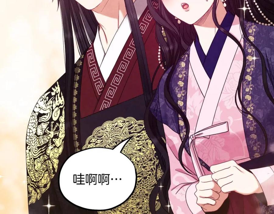 第53话 波莲17