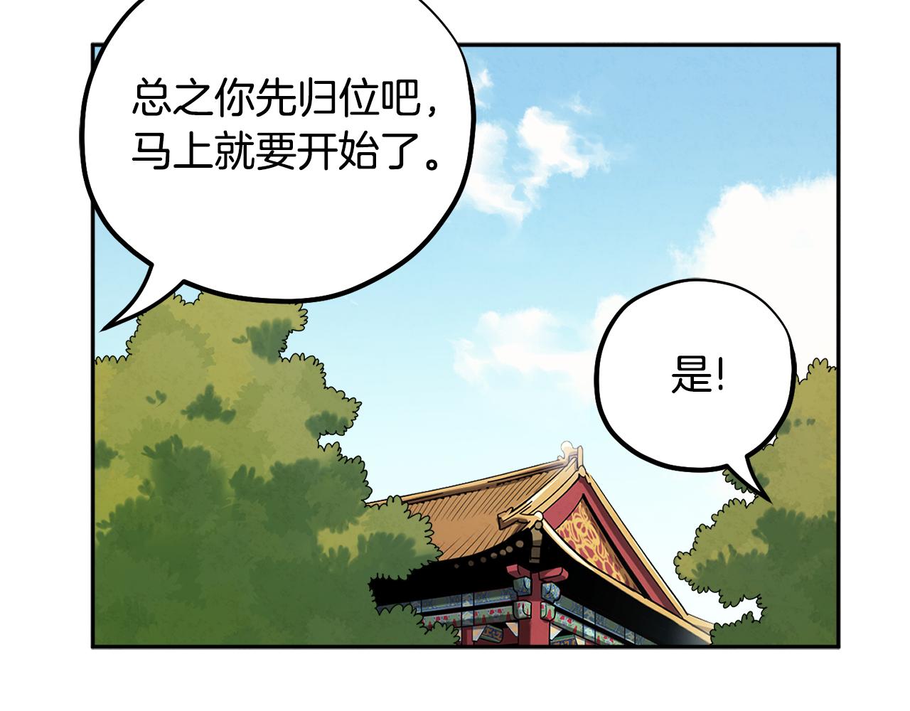 第109话 注定的命运159