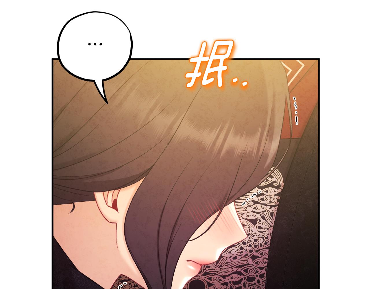 第105话 互诉衷肠52