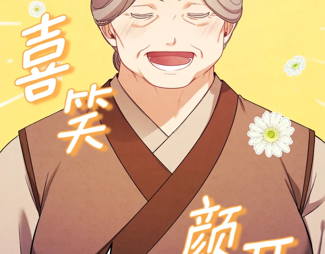 番外3 您也尝尝56