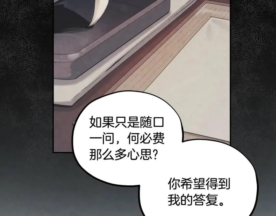 第67话 亲近亲近95
