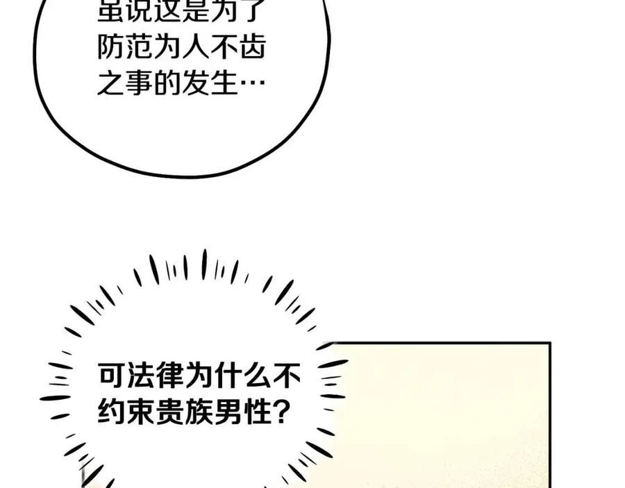 第63话 守护131