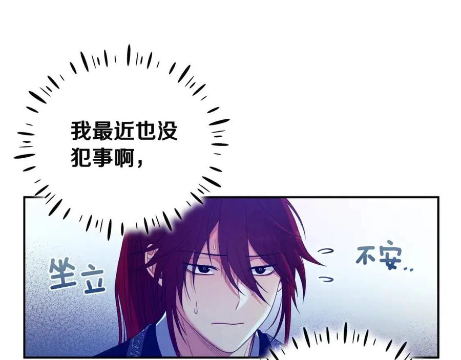 第45话 心中的执念105