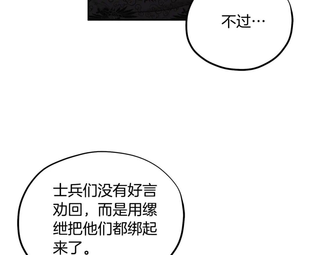 第114话 转机39