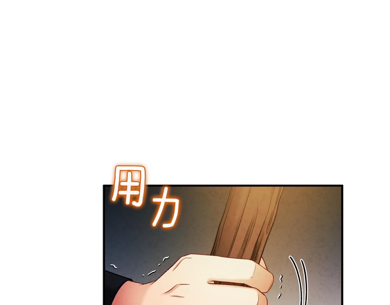 第89话 鼓起勇气2