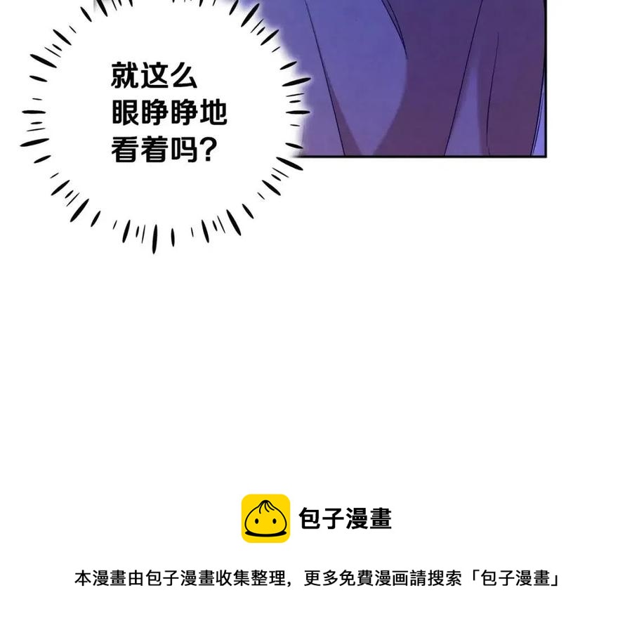 第42话 英雄救美140