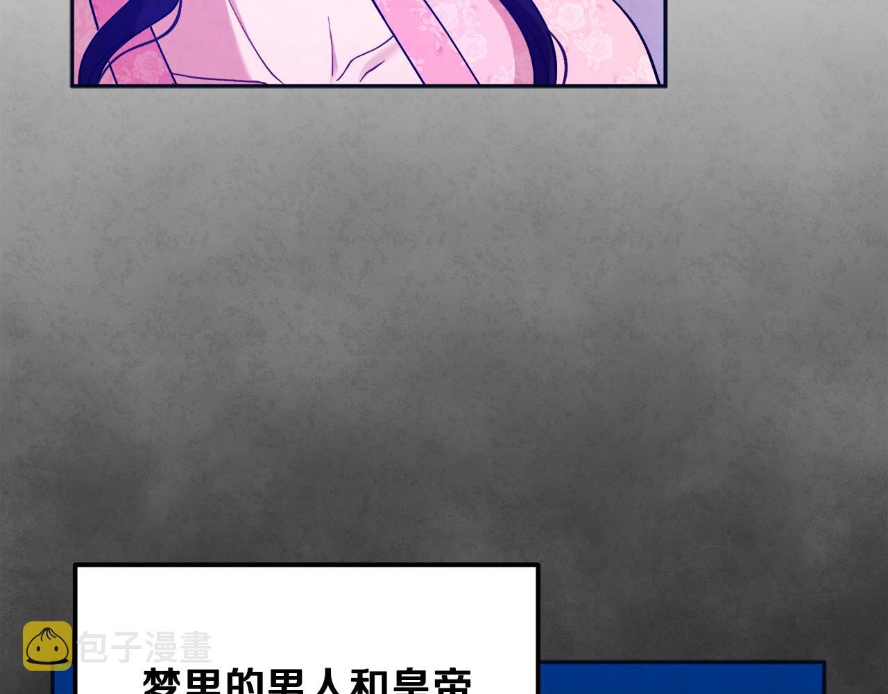 第29话 如何攻略他116