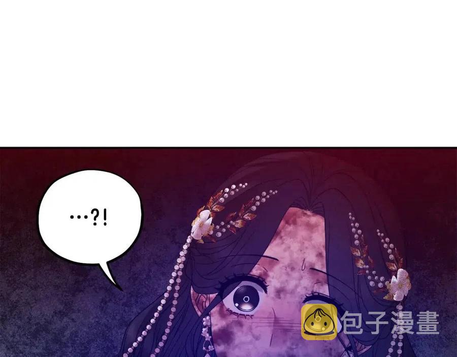 第56话 路缤粉81