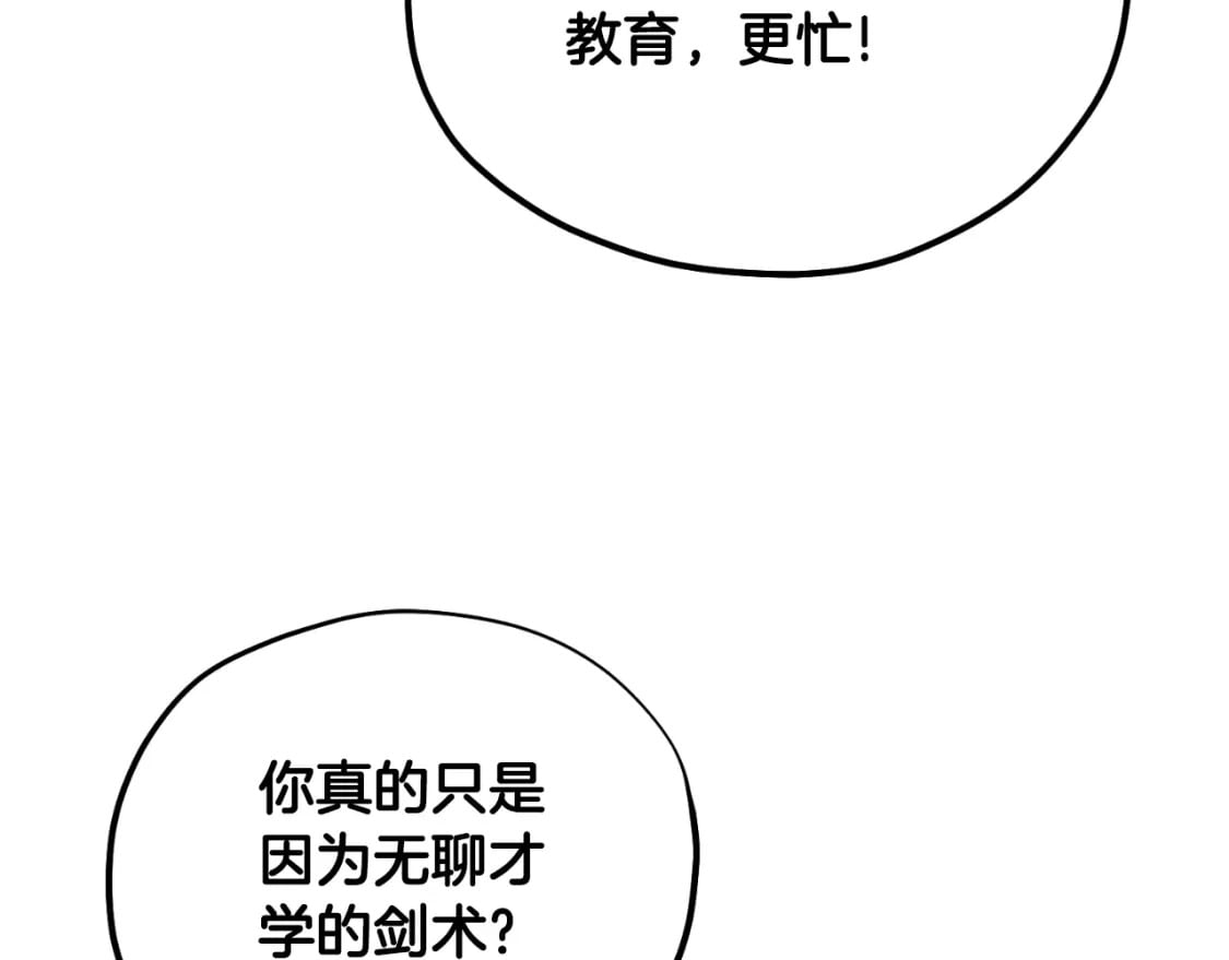 番外13 最忙的部门43