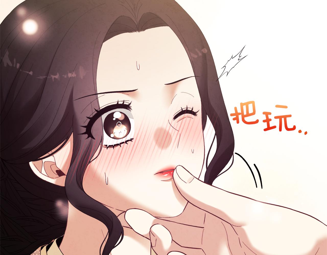 第27话 他就是陛下27