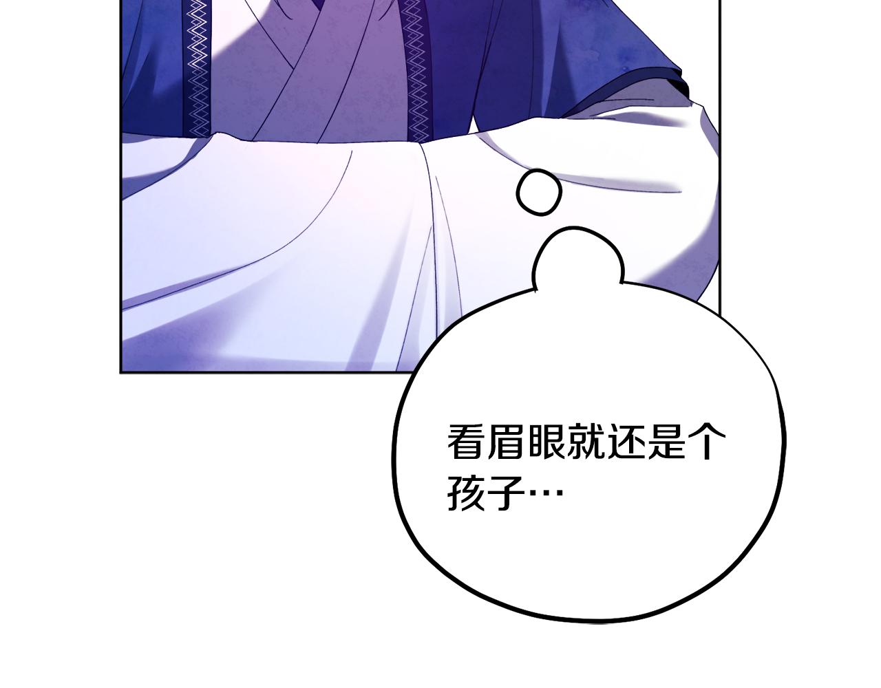 第30话 我想要你！102