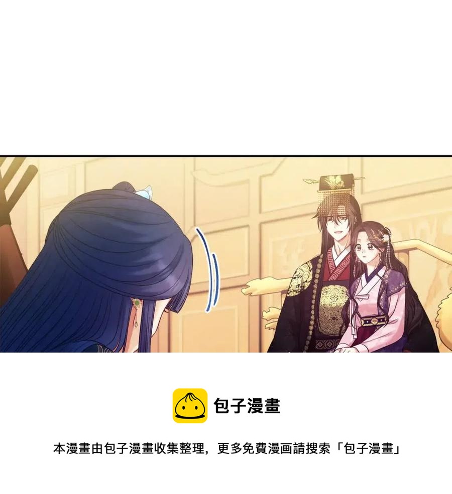 第54话 假面52
