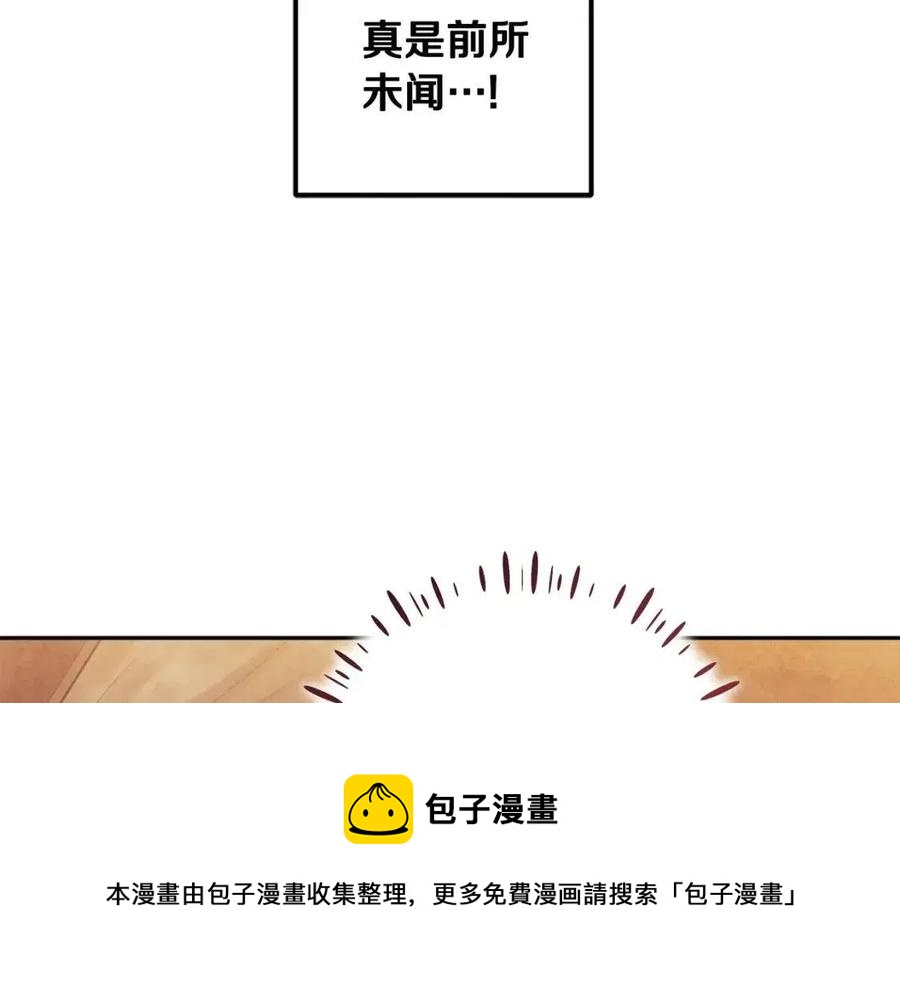 第43话 不顾一切的保护你160