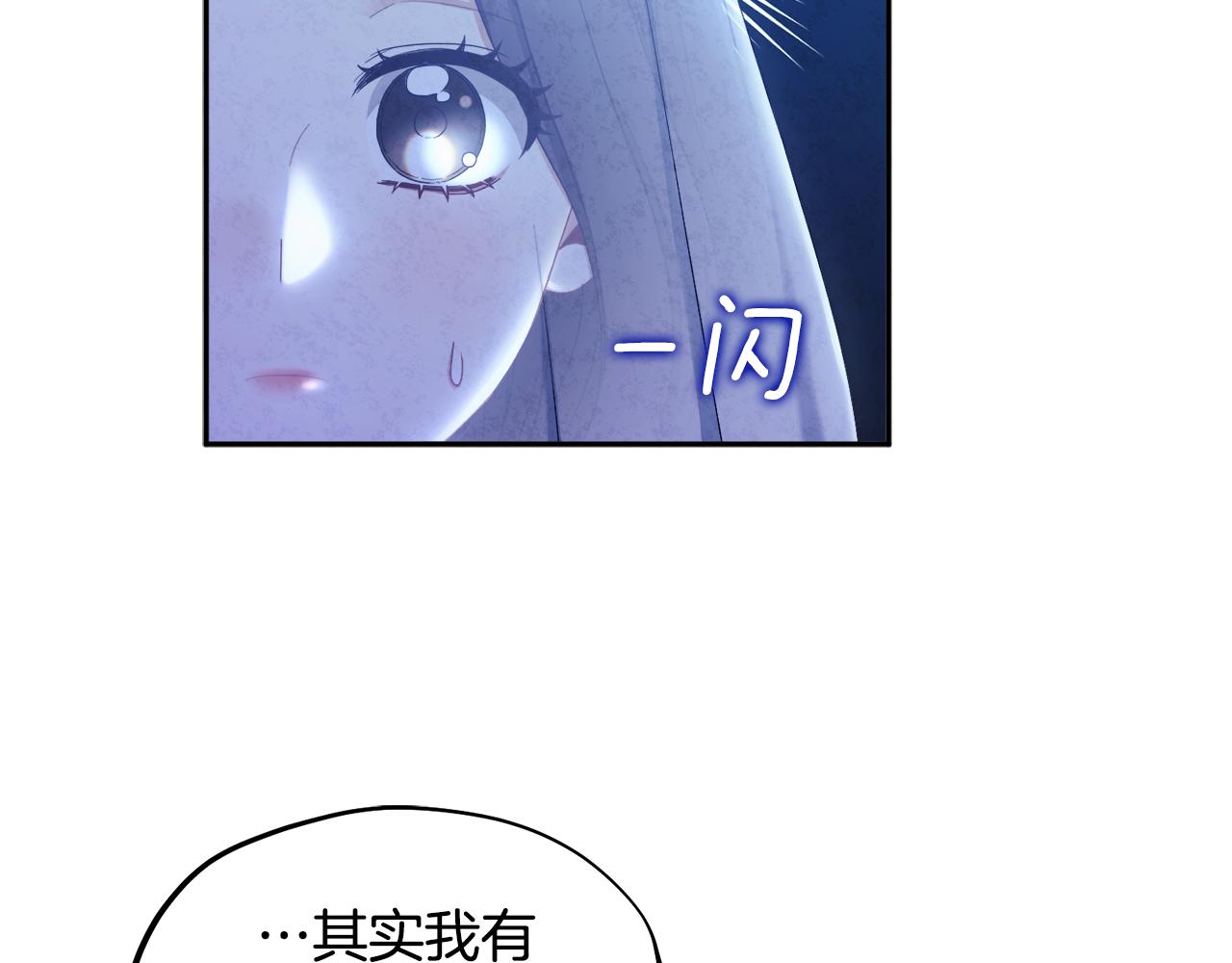 第69话 合作58