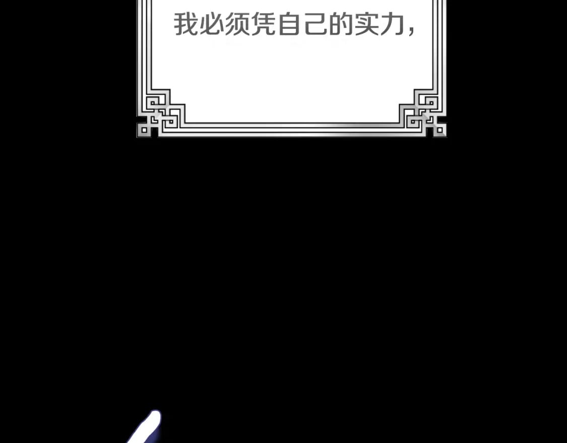 番外8 遵命主人68