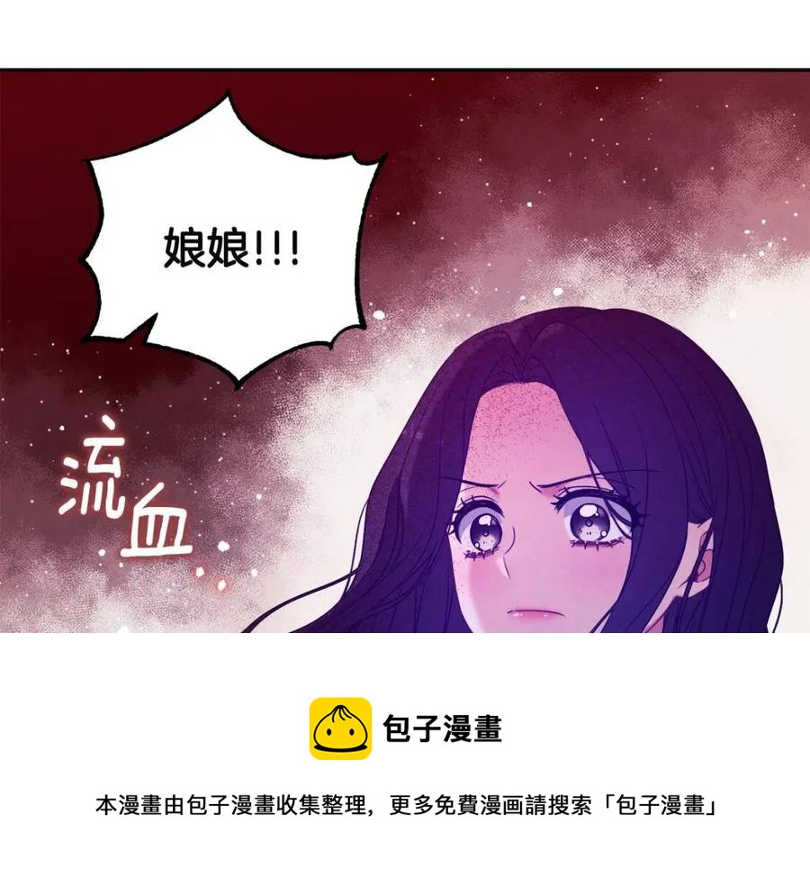 第43话 不顾一切的保护你116