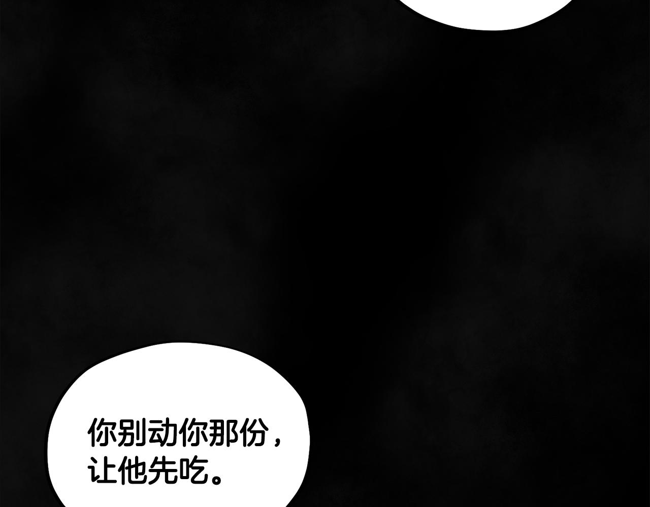 第81话 强强联手112