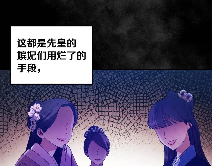 第53话 波莲141