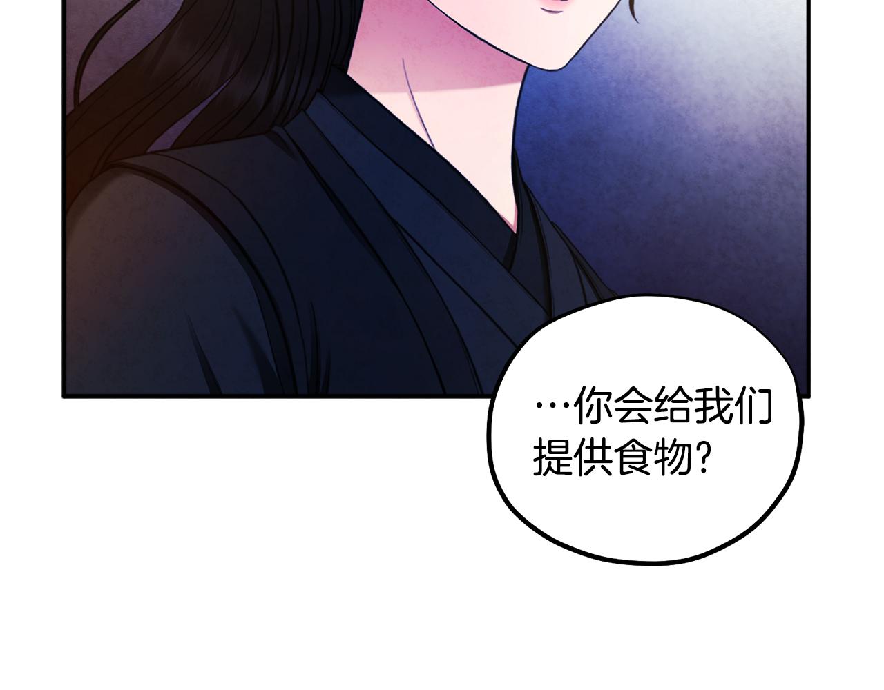 第二季完结篇 行刺34