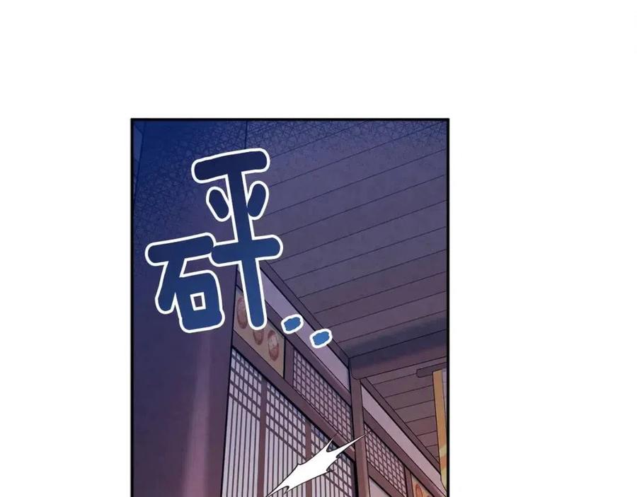 第46话 陛下暴怒133