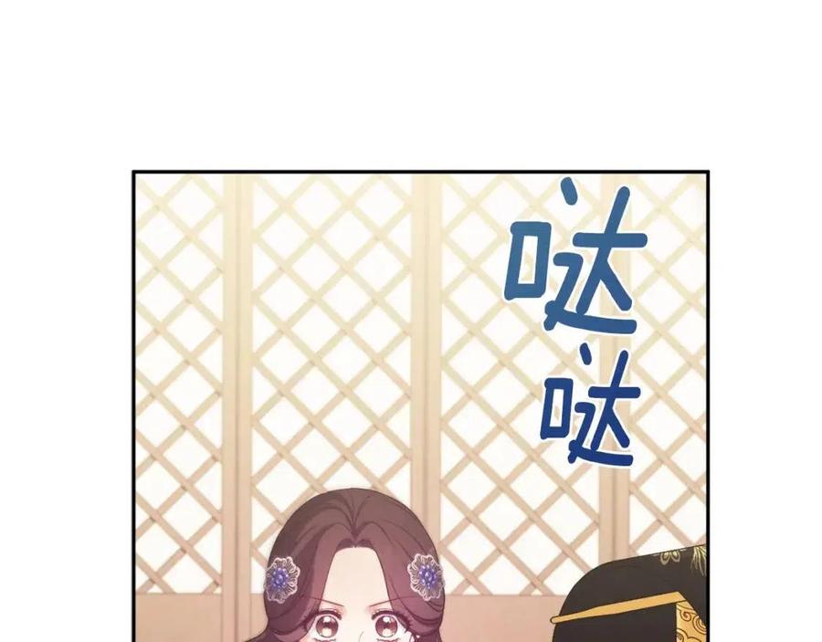 第47话 大胆攻略43