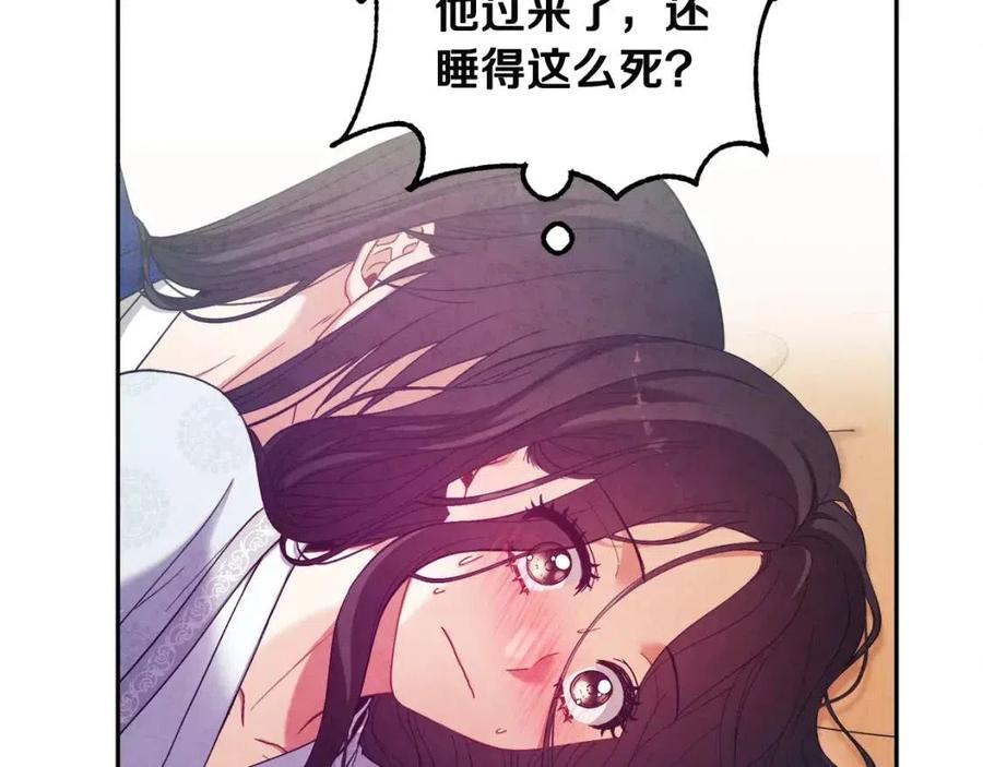 第43话 不顾一切的保护你21