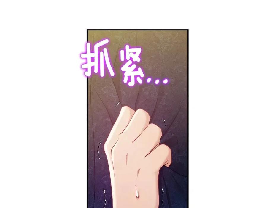 第68话 计划138
