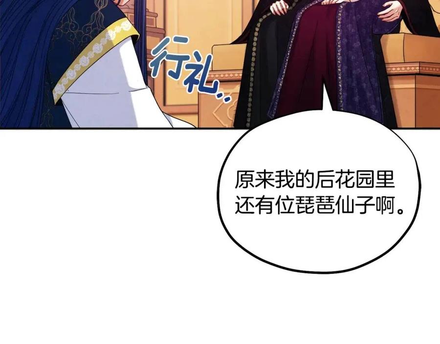 第54话 假面53