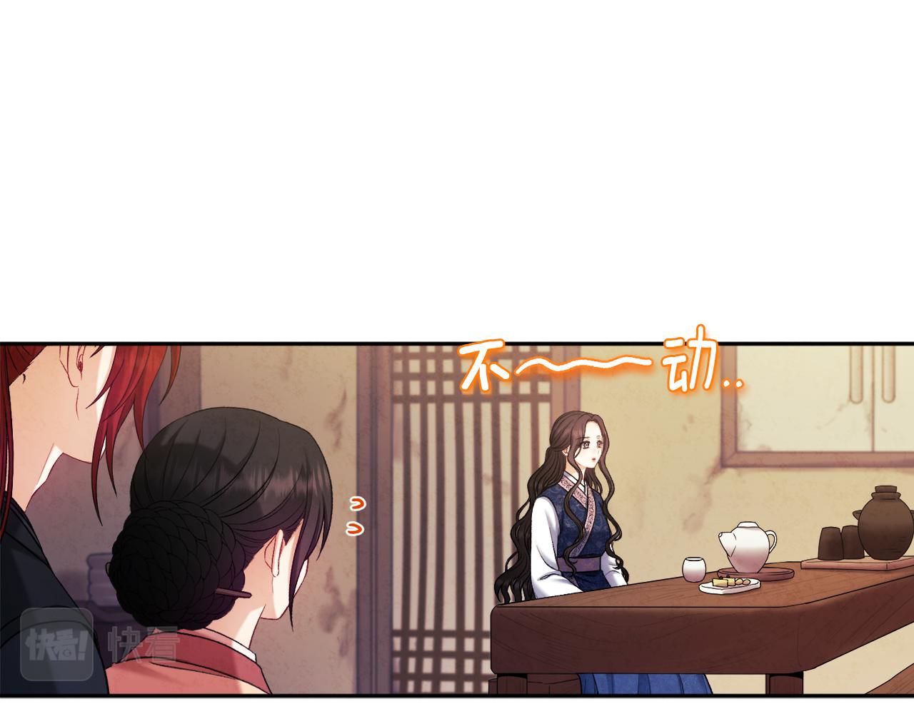 第105话 互诉衷肠71