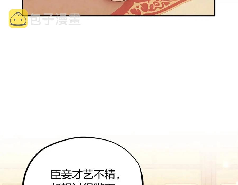 第54话 假面73