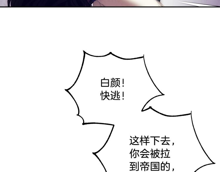 第8话 妈妈！别走！71