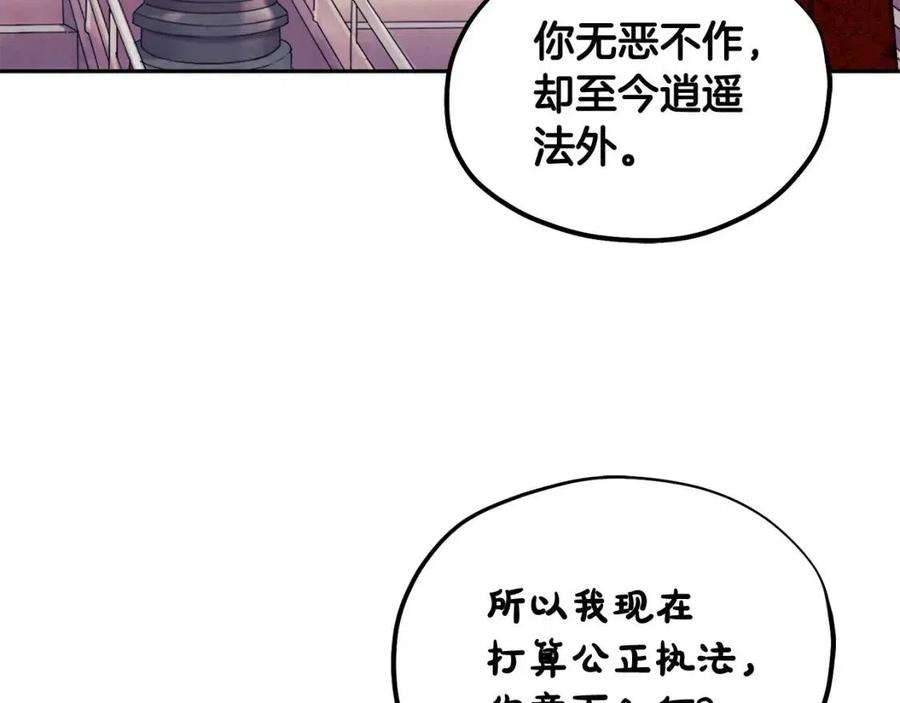 第58话 赏罚分明94