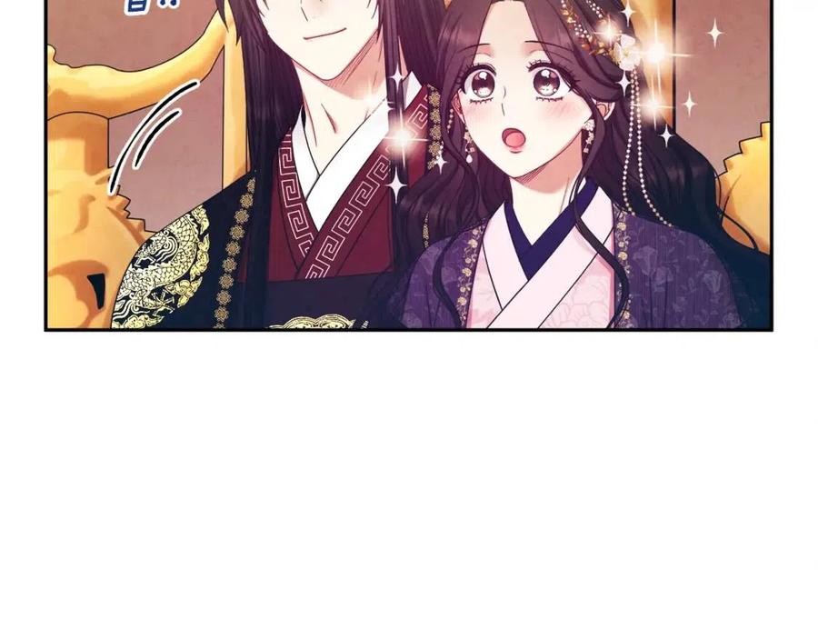 第53话 波莲33