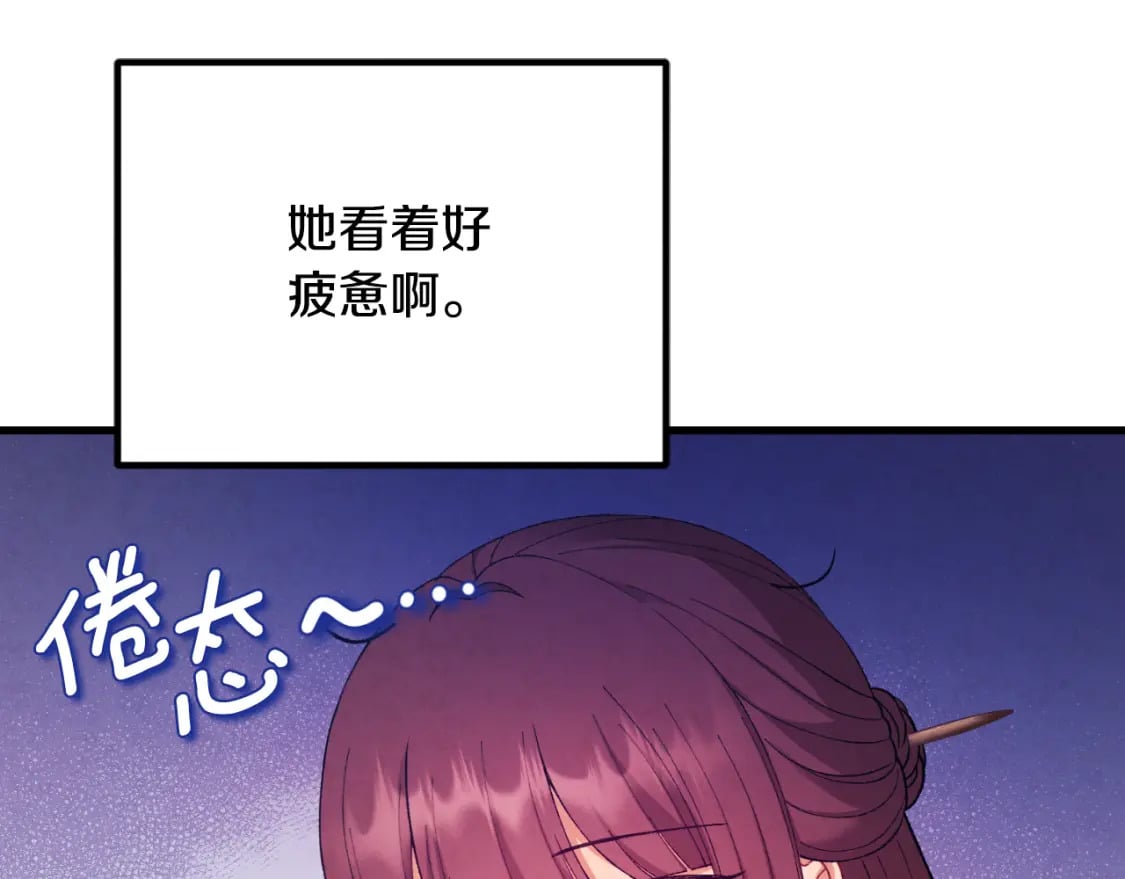 番外13 最忙的部门110