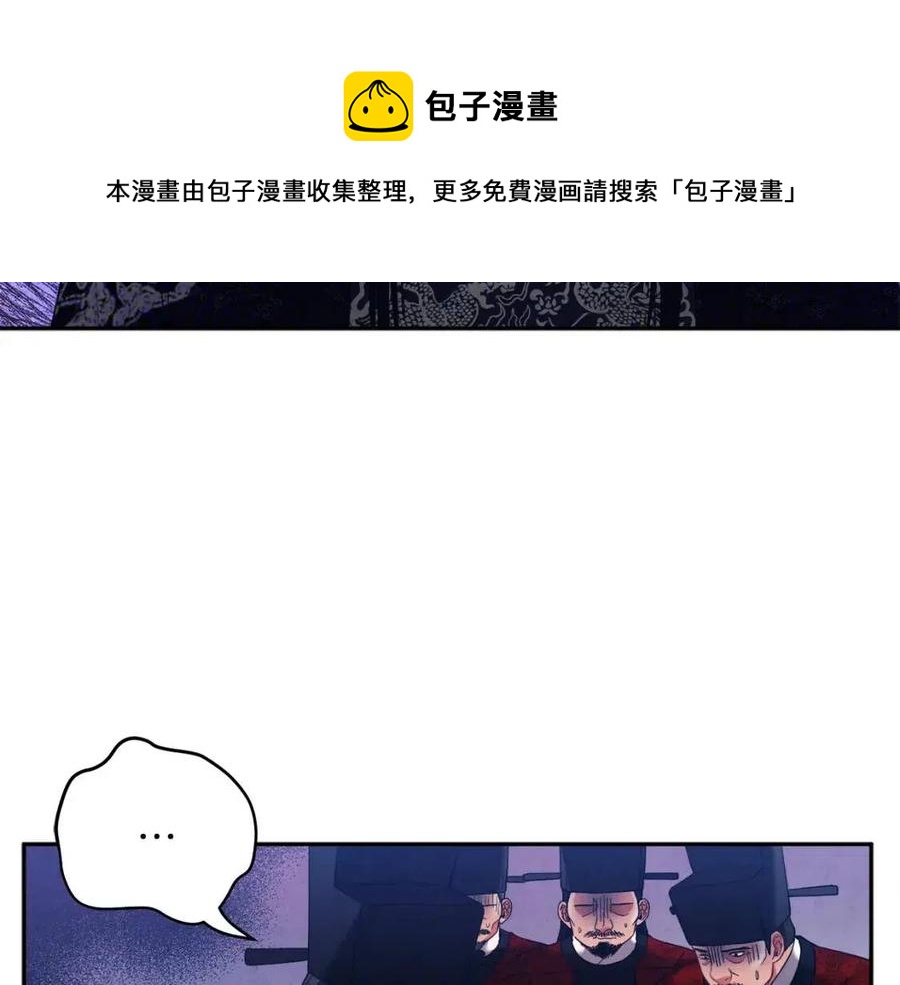 第35话 要宠幸别的女人？48