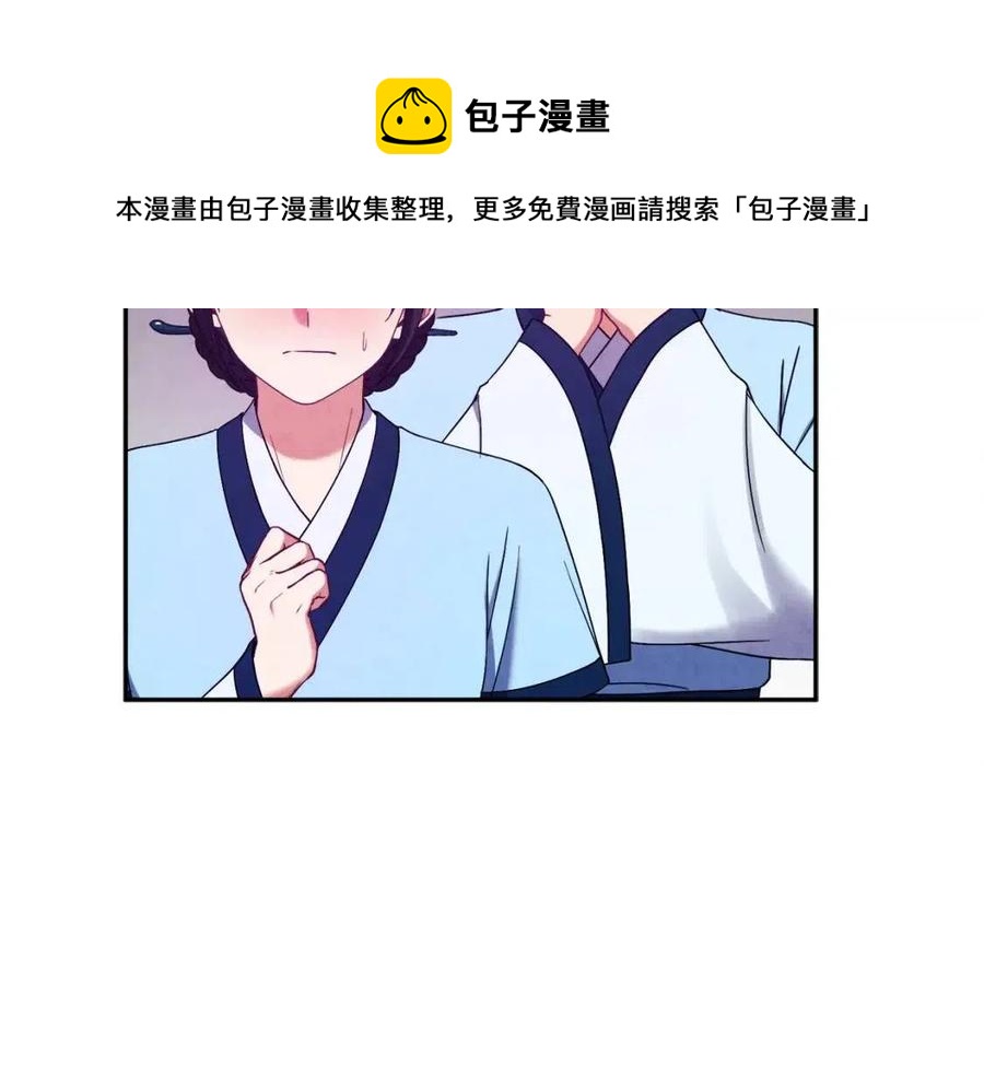 第42话 英雄救美132