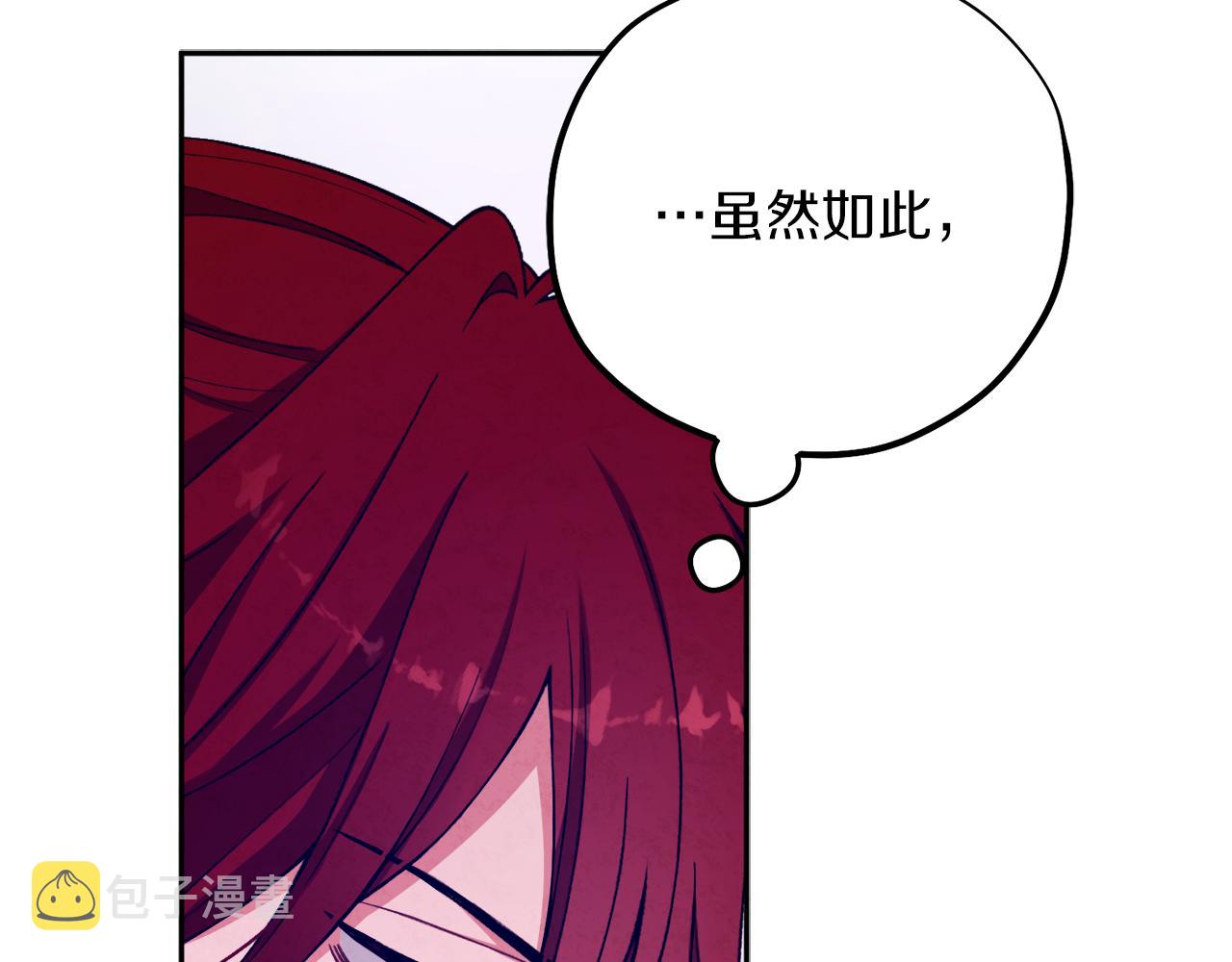 第18话 欺瞒圣上？104