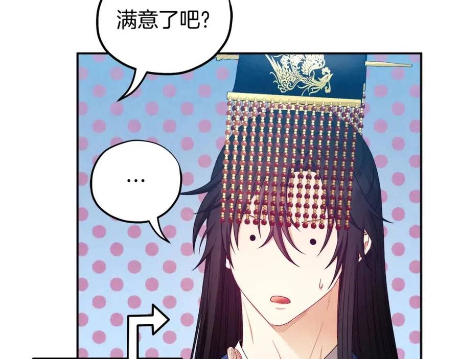第68话 计划127