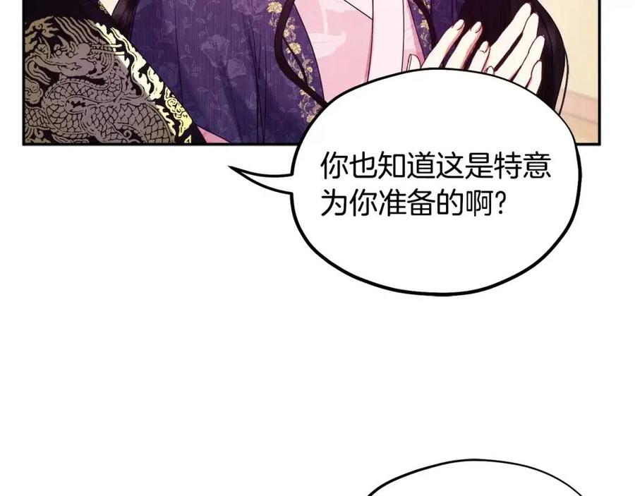 第53话 波莲99
