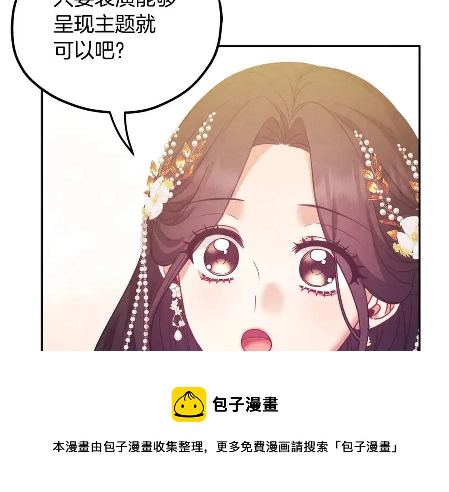 第54话 假面140