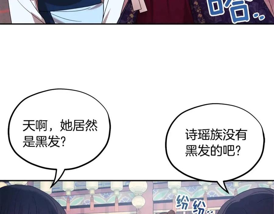 第52话 盛装出席50