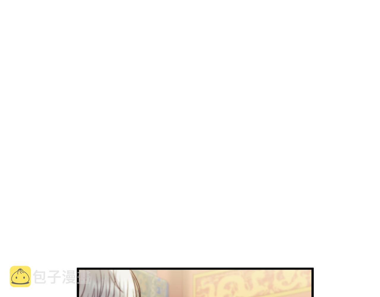 第92话 陛下变心了？10