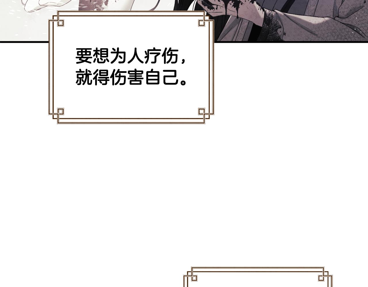 第84话 来访137
