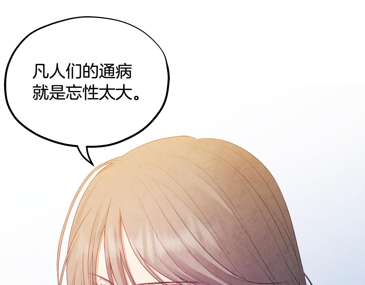 第73话 另一面78