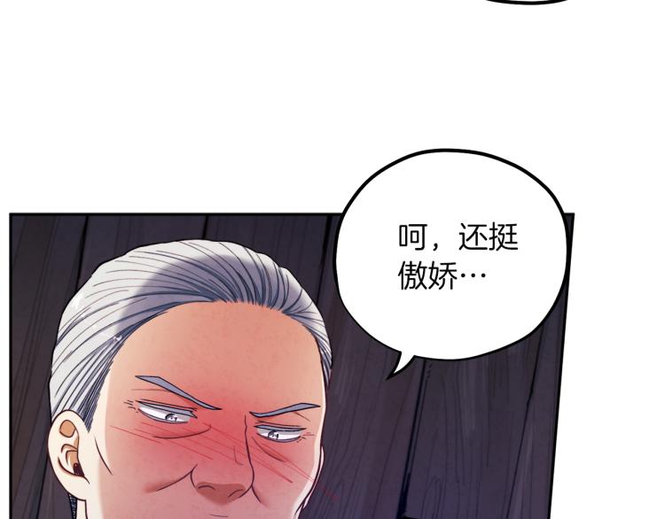 第10话 我会亲自报仇2