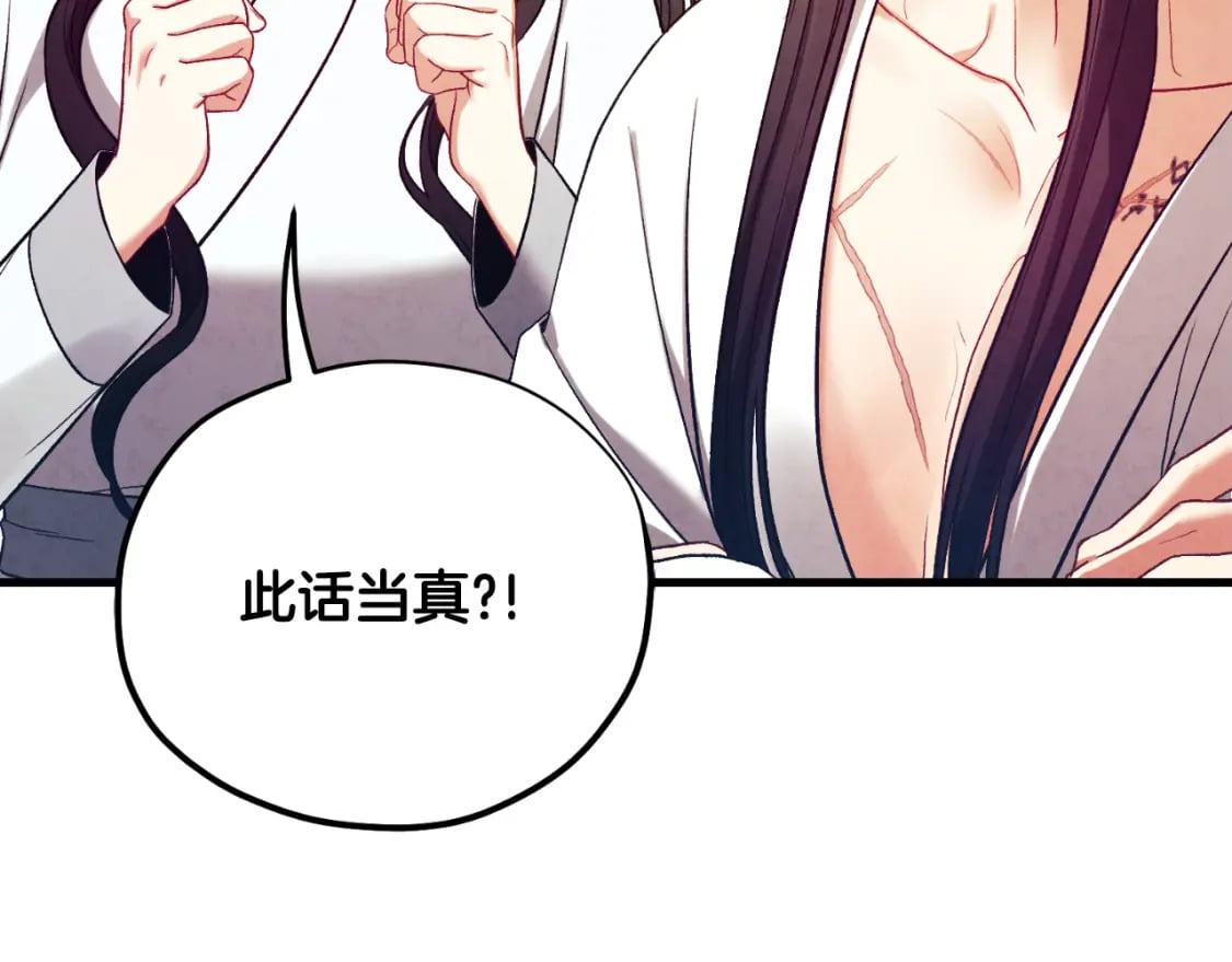 番外13 最忙的部门49